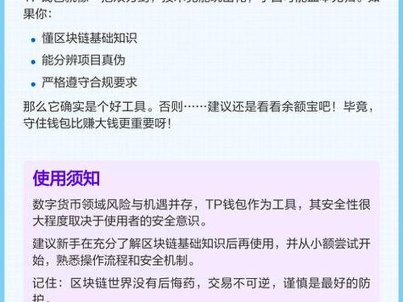 tp5.1教程;tp5.1文档 tp5.1教程;tp5.1文档