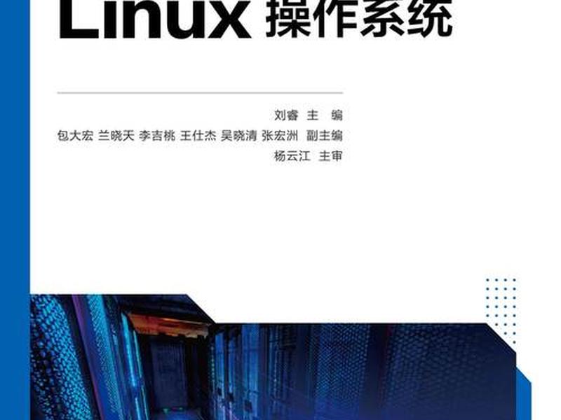 linux系统怎么安装腾讯视频 linux 系统怎么安装 linux系统怎么安装腾讯视频 linux 系统怎么安装