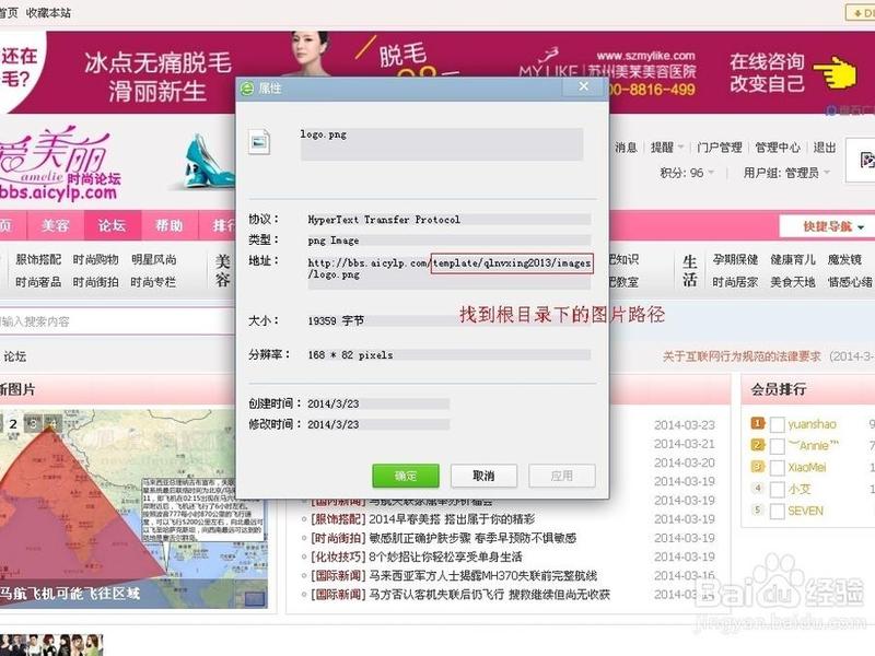 discuz安装教程详解(discuz安装使用教程) discuz安装教程详解(discuz安装使用教程)