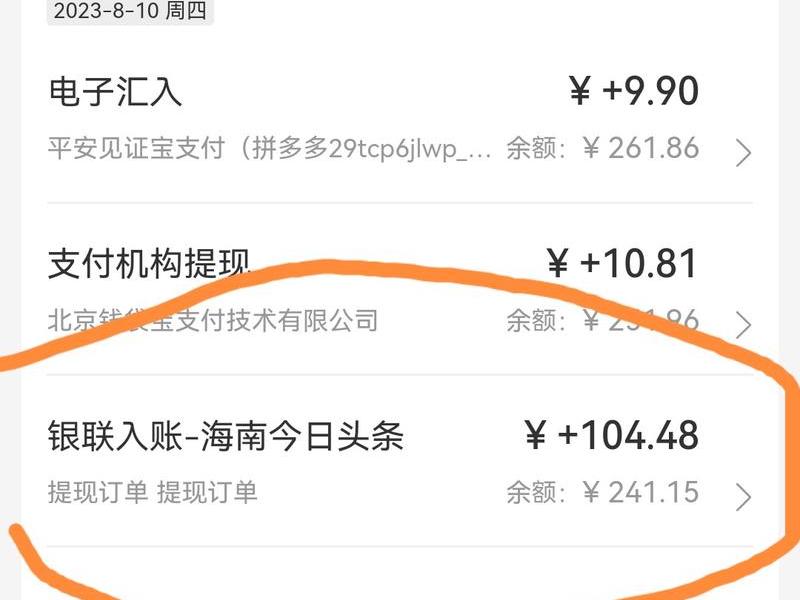 今日头条自媒体 今日头条自媒体提现标准是多少 今日头条自媒体 今日头条自媒体提现标准是多少