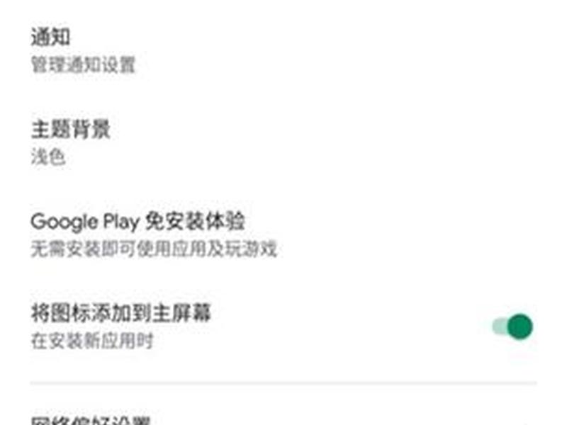 谷歌服务器框架;谷歌服务器框架下载安装 谷歌服务器框架;谷歌服务器框架下载安装