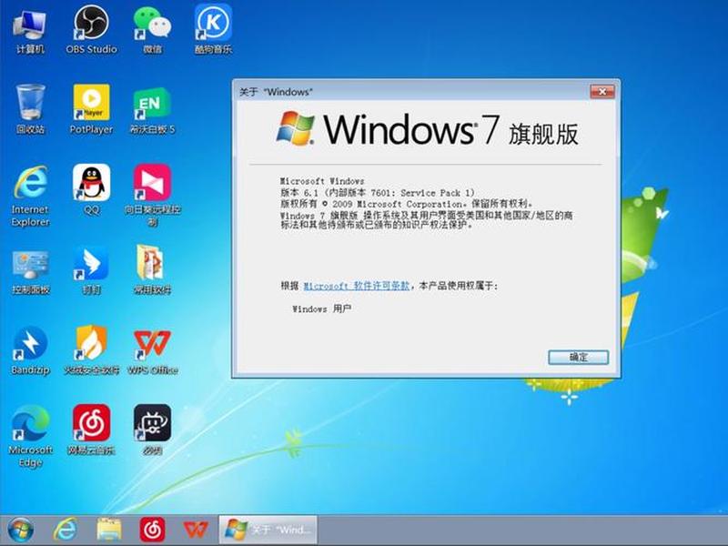 windowns7旗舰版;windows 7旗舰版电脑怎么样 windowns7旗舰版;windows 7旗舰版电脑怎么样