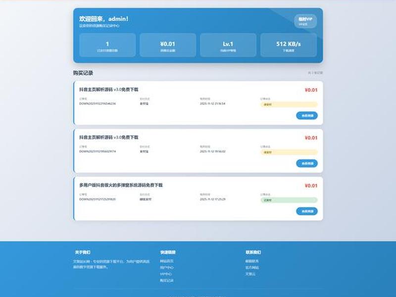 zblog 模板、zblog 模板开发教程 zblog 模板、zblog 模板开发教程