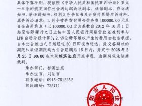 定西市网报公告（定西市人民网官网公示）