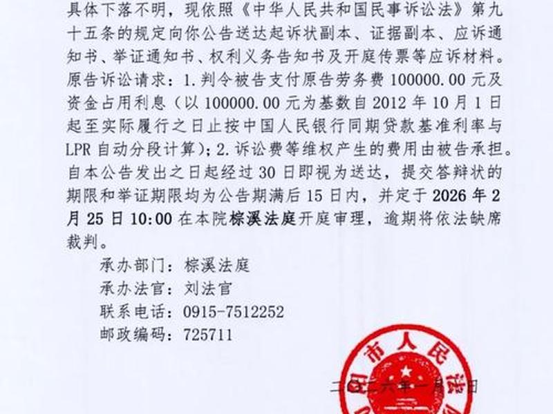 定西市网报公告(定西市人民网官网公示) 定西市网报公告(定西市人民网官网公示)
