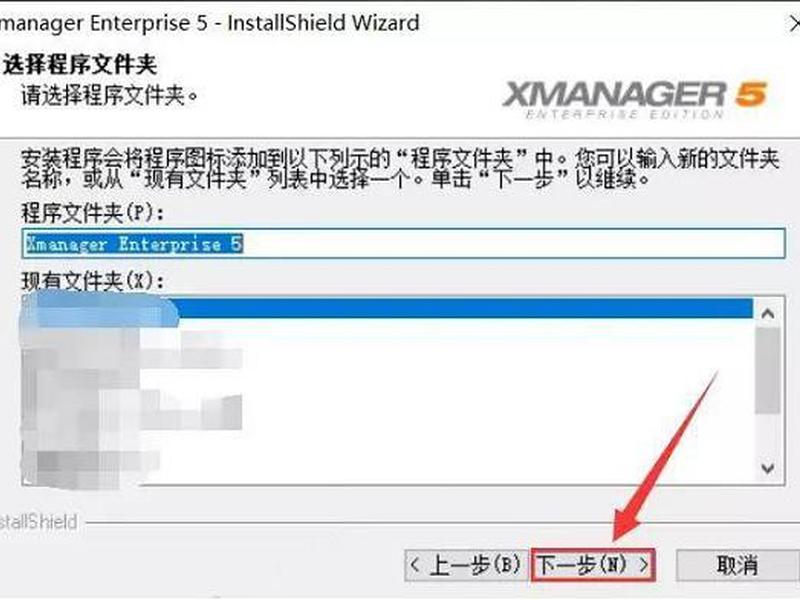 xshell软件怎么用、xshell怎么使用 xshell软件怎么用、xshell怎么使用