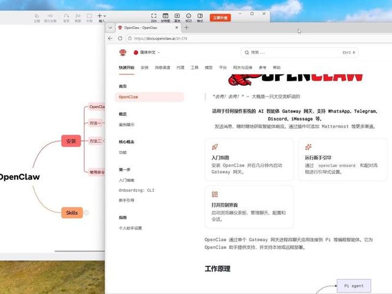 node安装详细步骤 - node安装过程详细过程