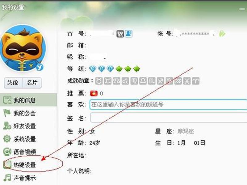 yy怎么建(yy怎么建子频道下面小房间) yy怎么建(yy怎么建子频道下面小房间)