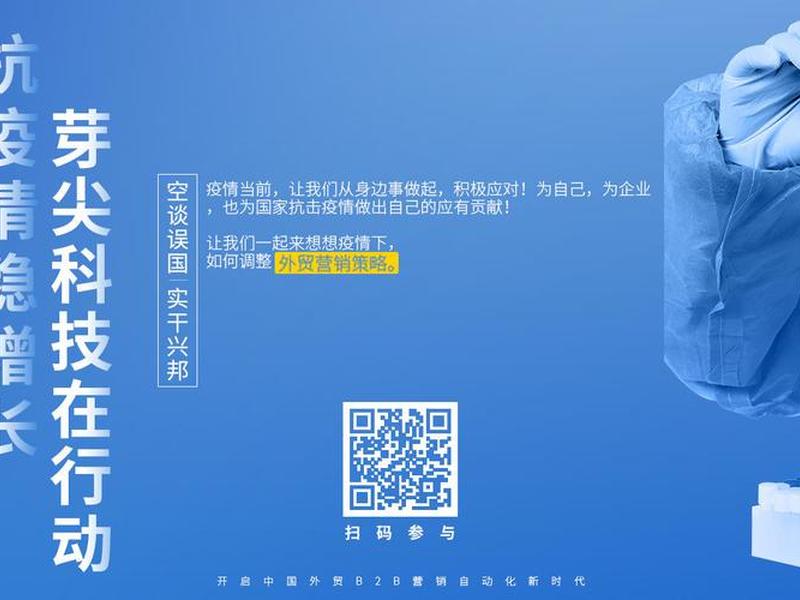 建站快车-手机推广页面、建站快车登陆