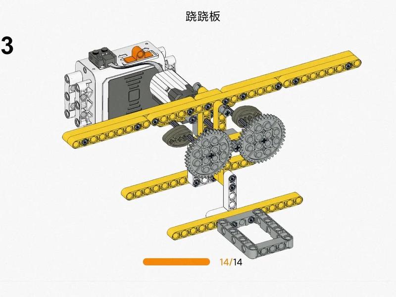 搭建教程 搭建教程视频 搭建教程 搭建教程视频