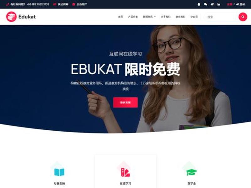 thinkcmf搭建教程、thinkcmf视频教程 thinkcmf搭建教程、thinkcmf视频教程