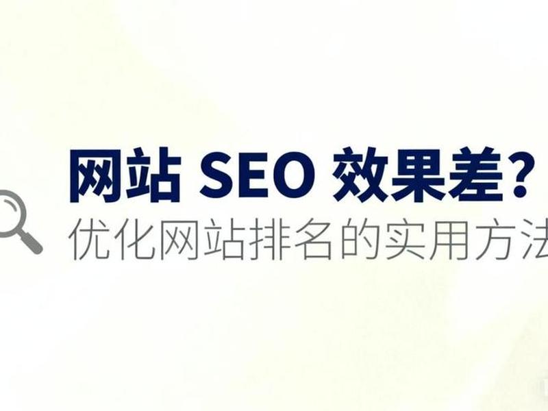 seo建站基础知识 - seo建站工具 seo建站基础知识 - seo建站工具