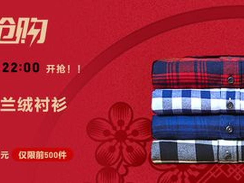 凡客设计网、凡客诚品网站设计