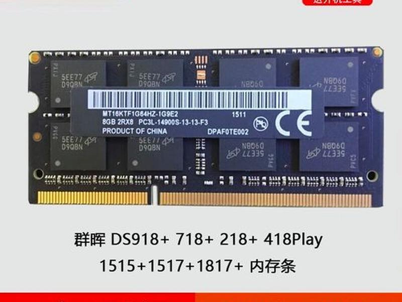 918 群晖,群晖918 2.5g 918 群晖,群晖918 2.5g