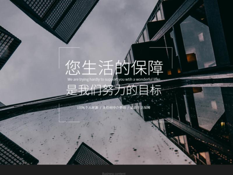 建站全教程视频 建站全过程