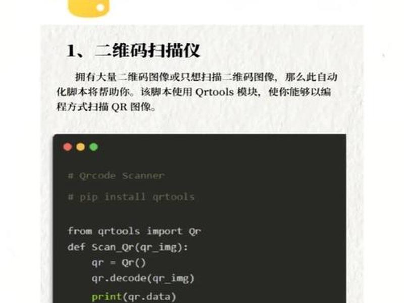 serverless部署python教程、serverless python