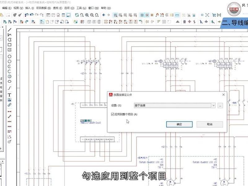 EPLAN创建新项目步骤,eplan创建新项目步骤 EPLAN创建新项目步骤,eplan创建新项目步骤