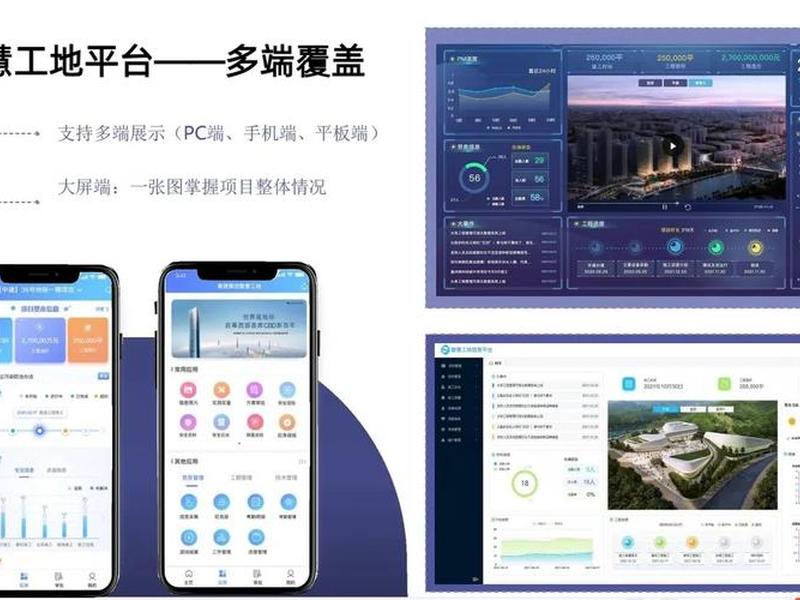 创能云电站使用教程；云创电能数据管理中心