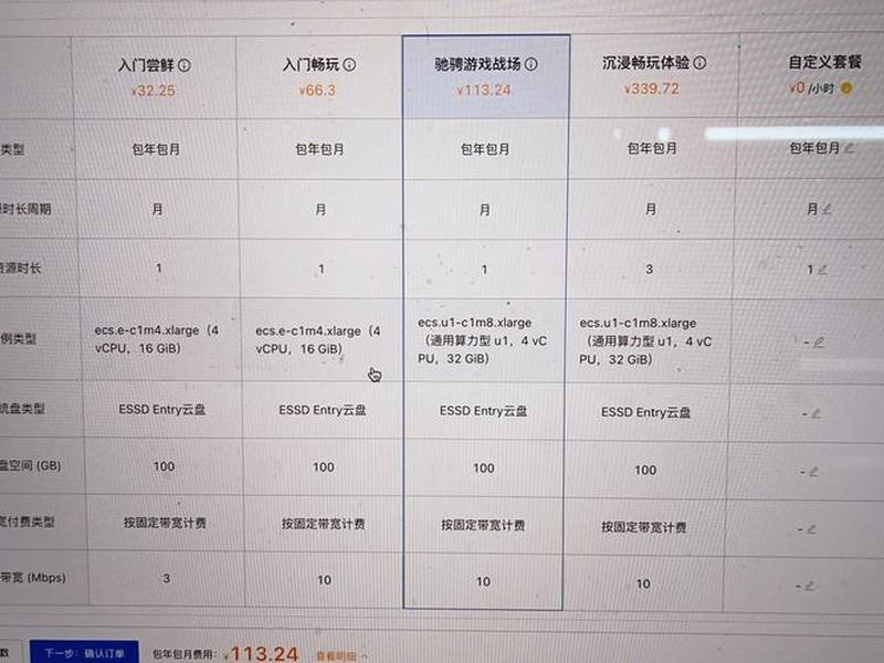 阿里云服务器搭建节点 - 阿里云服务器搭建节点怎么设置 阿里云服务器搭建节点 - 阿里云服务器搭建节点怎么设置