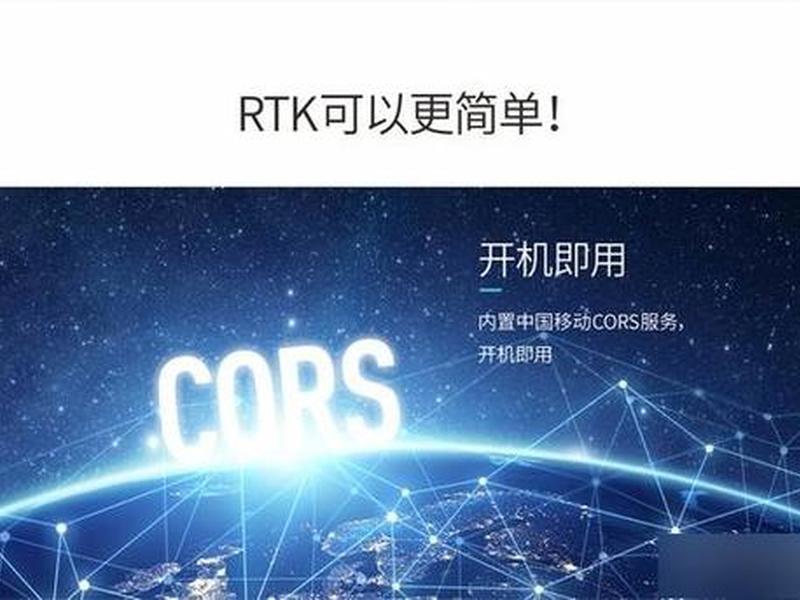 北斗中移新建项目教程 - 北斗中移cm3 北斗中移新建项目教程 - 北斗中移cm3