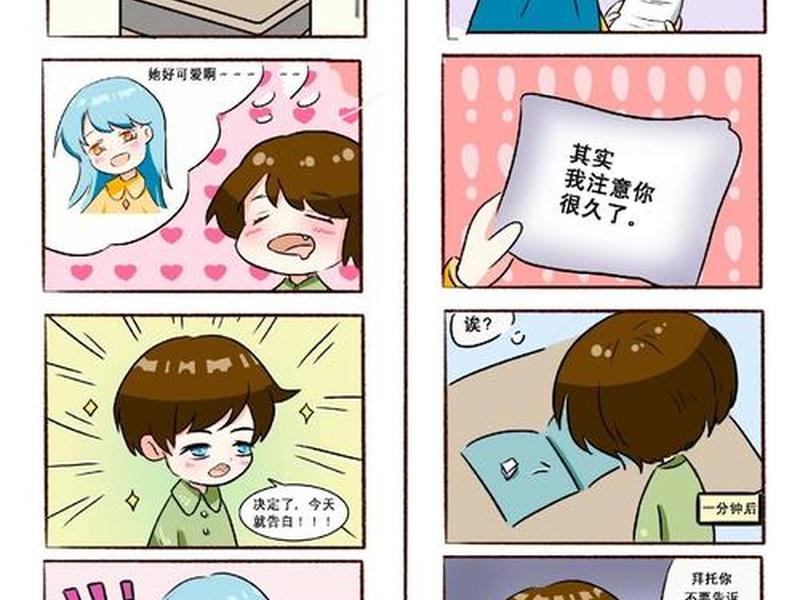 搭建自己的漫画库(搭建自己的漫画库是什么) 搭建自己的漫画库(搭建自己的漫画库是什么)