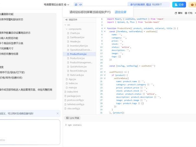 ai建站独立站成功案例;ai建站独立站成功案例怎么写 ai建站独立站成功案例;ai建站独立站成功案例怎么写
