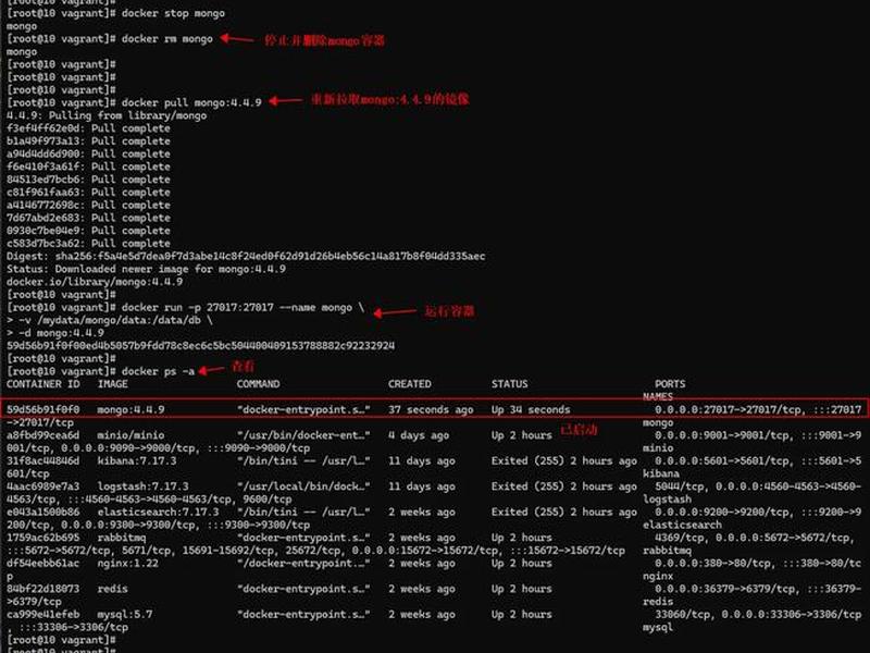 ubuntu检查网络状态 ubuntu查看网络连接状态 ubuntu检查网络状态 ubuntu查看网络连接状态