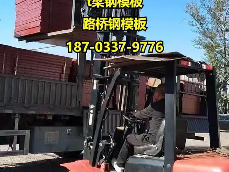 邯郸建筑专用模板定制，邯郸建筑专用模板定制厂家