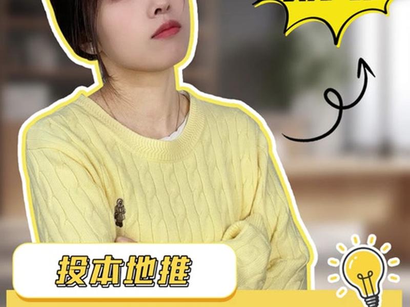 橙子建站在抖音怎么收费 - 抖音橙子建站怎么做的 橙子建站在抖音怎么收费 - 抖音橙子建站怎么做的