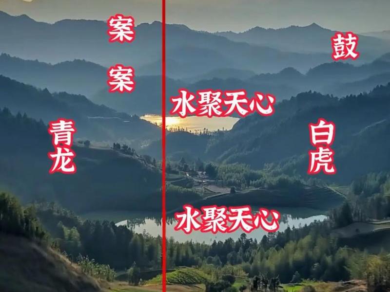 风水选址教学(风水选址教学视频) 风水选址教学(风水选址教学视频)