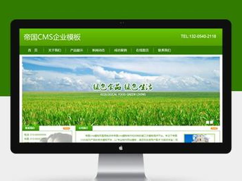 帝国cms企业站模板,帝国cms网站模板 帝国cms企业站模板,帝国cms网站模板