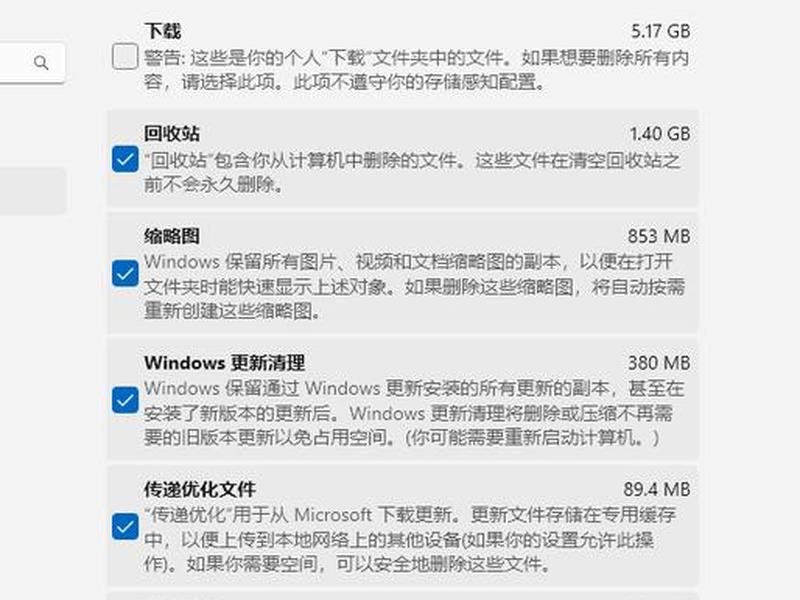 win10保留的存储怎么删除、win10保留的存储怎么删除不了 win10保留的存储怎么删除、win10保留的存储怎么删除不了