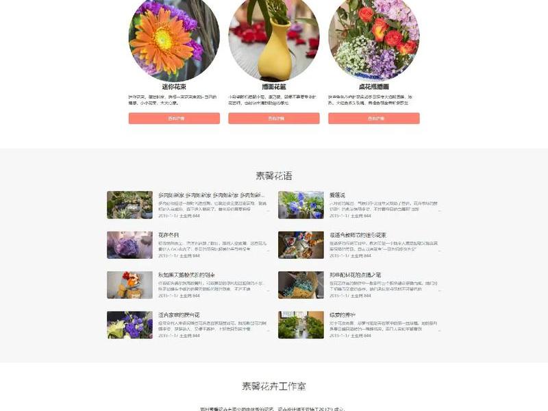 css网站布局实录 css网站布局实录 pdf css网站布局实录 css网站布局实录 pdf