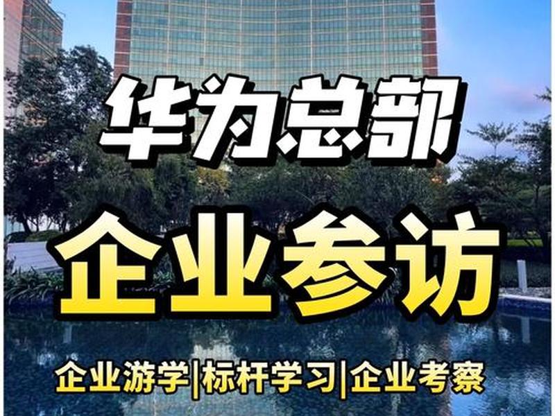 华为建立5g基站;华为建立5g基站的目的 华为建立5g基站;华为建立5g基站的目的