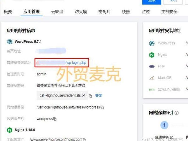 wordpress使用腾讯云静态cdn wordpress腾讯云cos插件 wordpress使用腾讯云静态cdn wordpress腾讯云cos插件