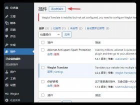 wordpress怎么将面包屑导航栏的主页改成别的文字；wordpress面包屑导航插件