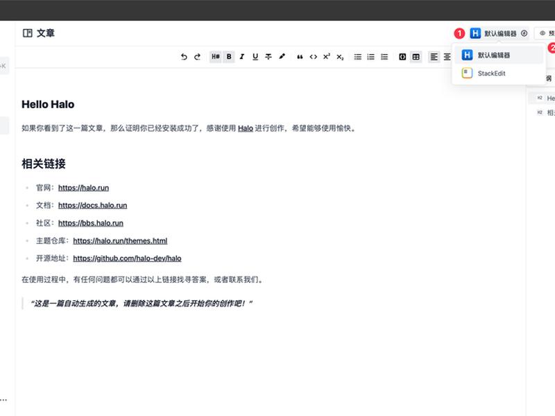 word博客系统,word 博客文章 word博客系统,word 博客文章