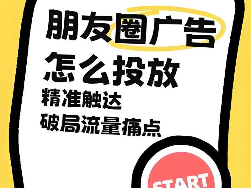 广告投放 - 广告投放 -