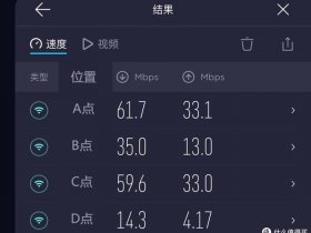 京东云畅享版安装教程；京东云128g尊享版设置