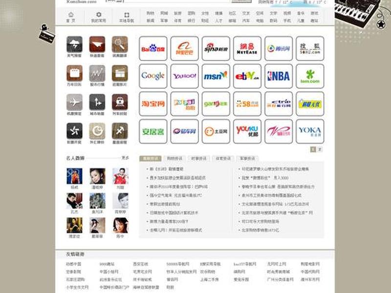 abc建站免费版区别 - 免费建站建站abc网站 abc建站免费版区别 - 免费建站建站abc网站