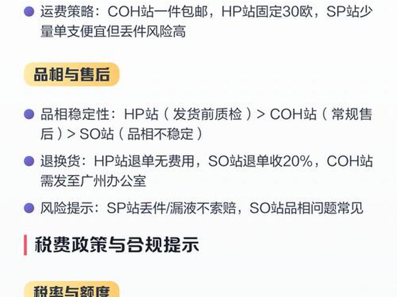海淘网站建站国内也能浏览、海淘网站建站国内也能浏览吗 海淘网站建站国内也能浏览、海淘网站建站国内也能浏览吗
