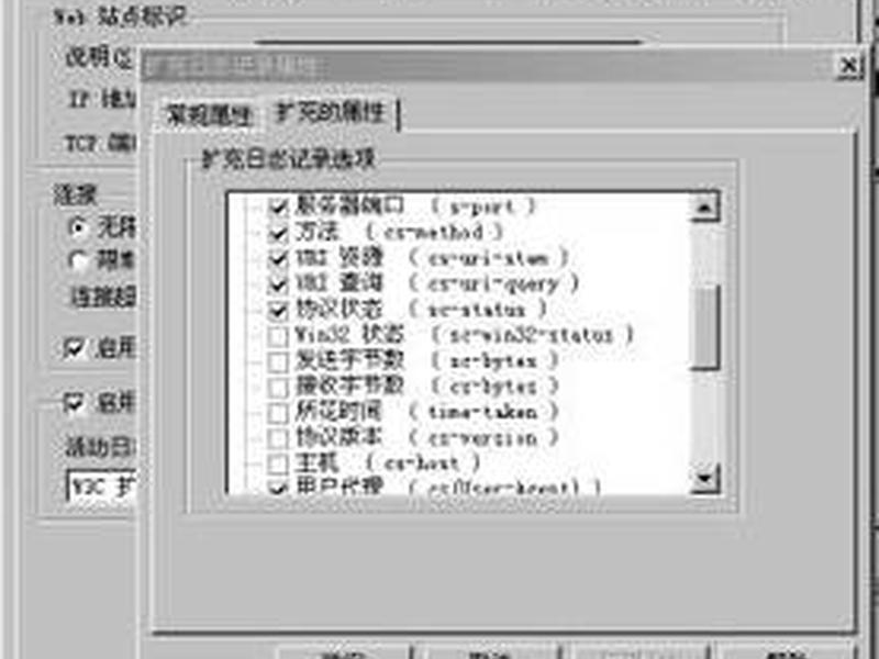服务器iis新建站点安装教程图解;服务器iis安装步骤 服务器iis新建站点安装教程图解;服务器iis安装步骤