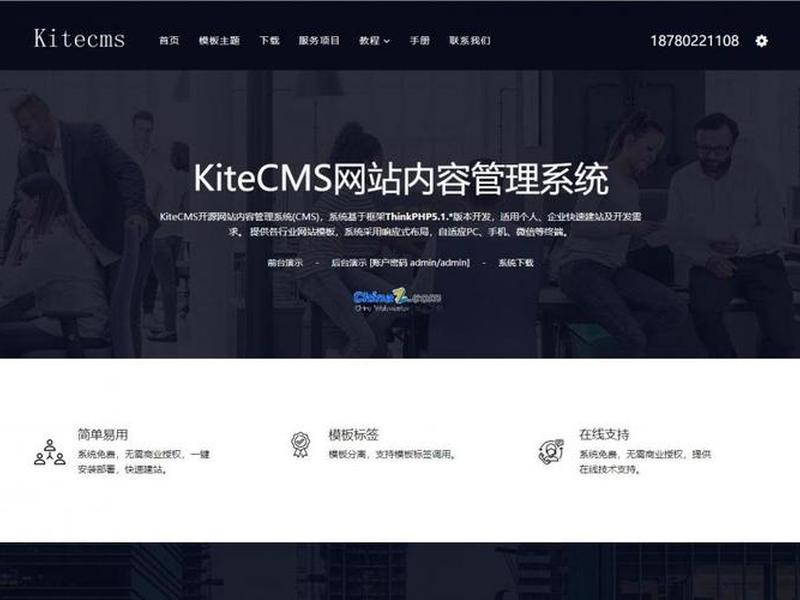 thinkphp建站怎么样 thinkphp 建站 thinkphp建站怎么样 thinkphp 建站