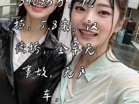 linode日本iphone高清中文，linode日本iphone高清中文jk