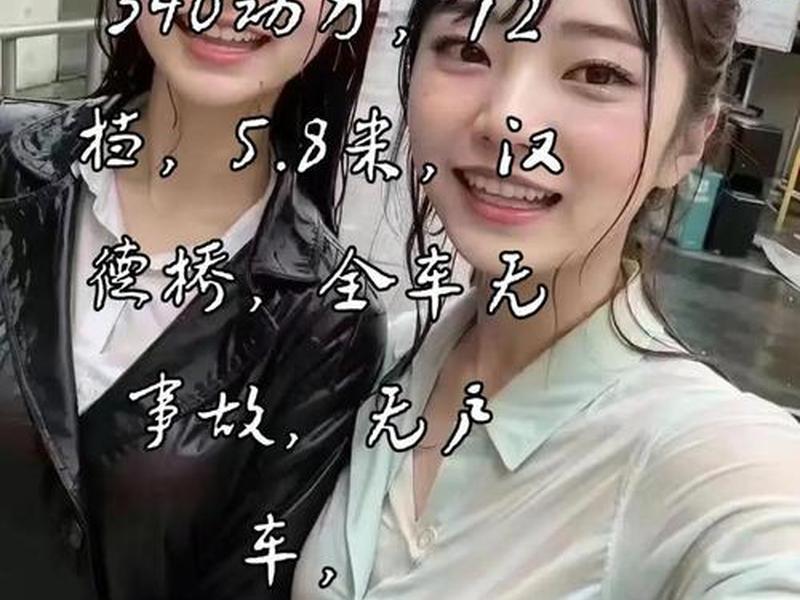 linode日本iphone高清中文，linode日本iphone高清中文jk