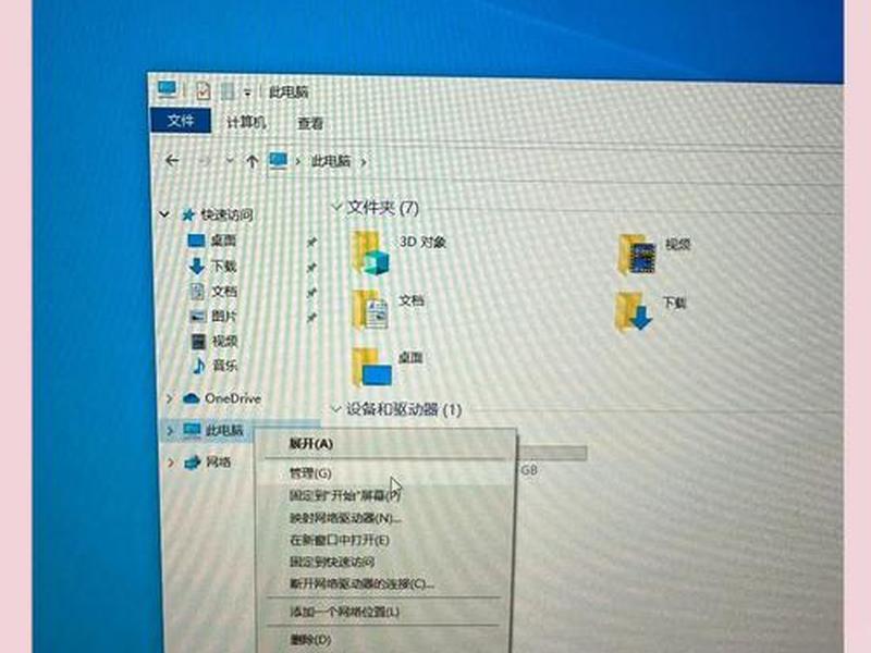 linux centos7系统盘怎么做;centos7u盘安装图解 linux centos7系统盘怎么做;centos7u盘安装图解