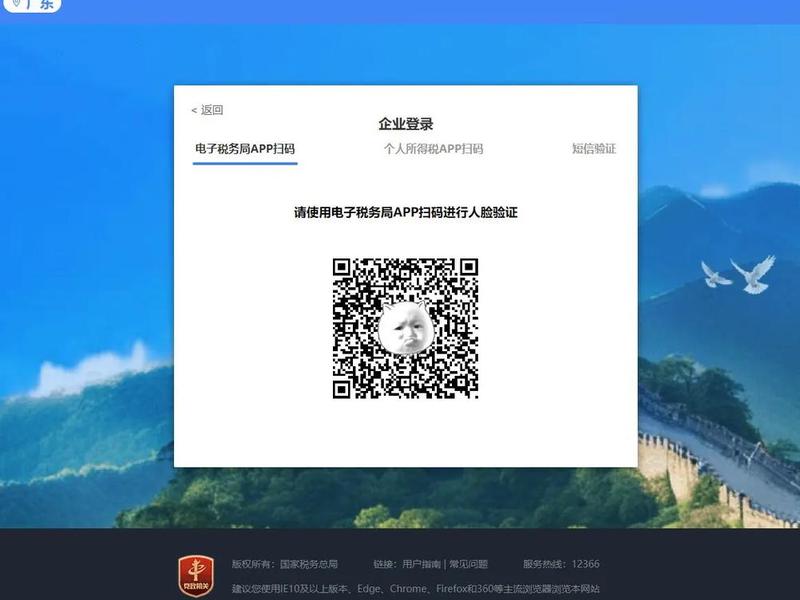 e站通官网 e站通官网登录入口 e站通官网 e站通官网登录入口