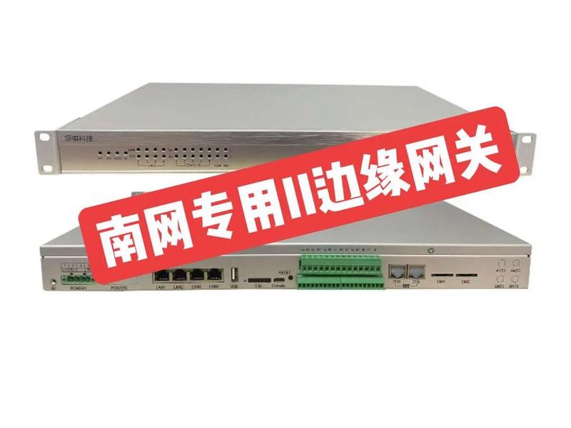 netbox服务器 netbox的网络