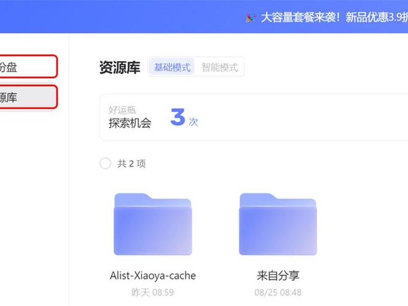 alist搭建(Alist搭建教程) alist搭建(Alist搭建教程)