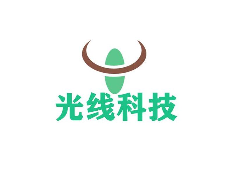 光线科技官网;光线科技官网登录 光线科技官网;光线科技官网登录